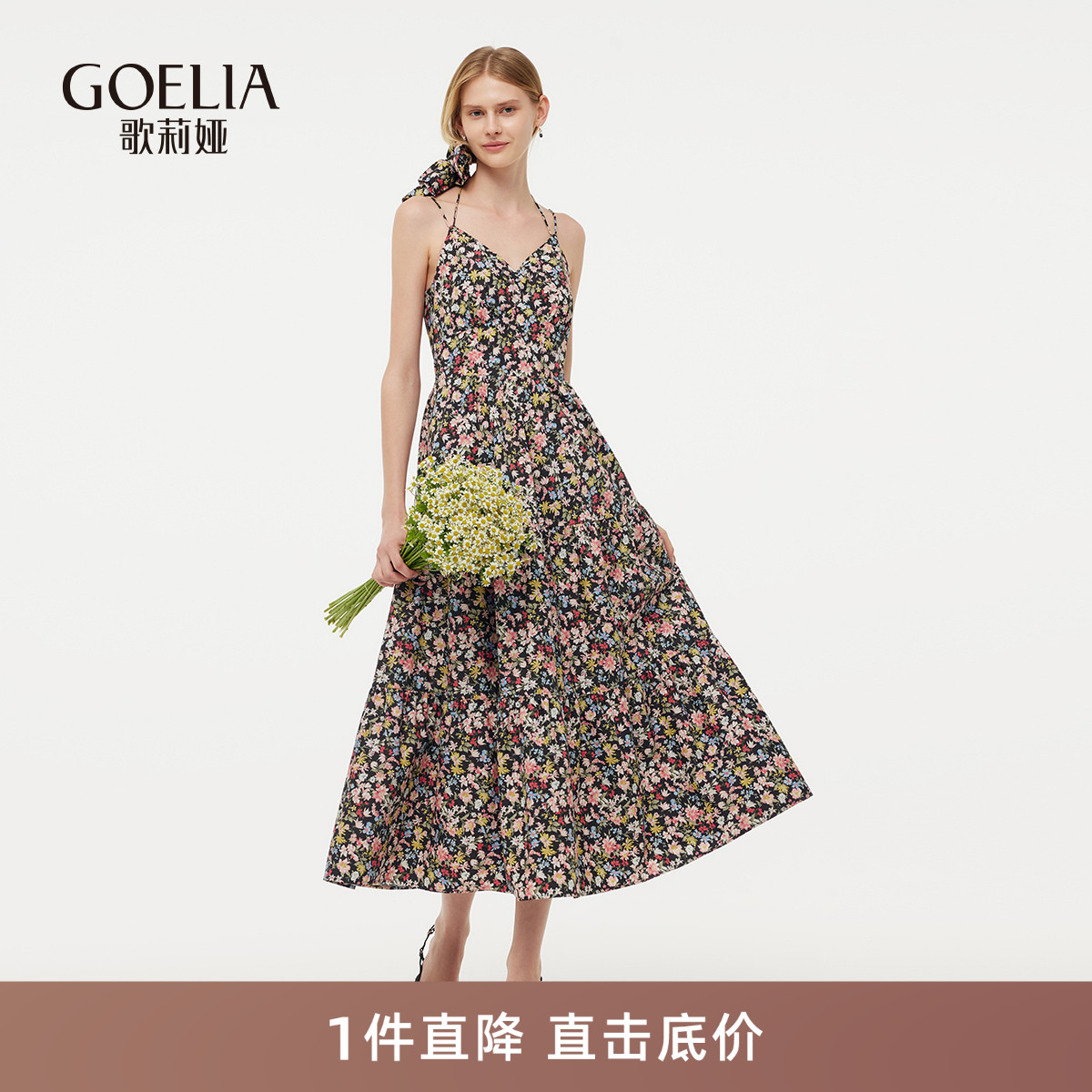 歌莉娅吊带连衣裙女夏碎花长裙