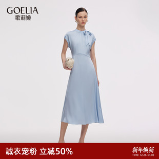 首降3折 出席重要场合穿搭桑蚕丝连身裙子 歌莉娅真丝连衣裙女夏季