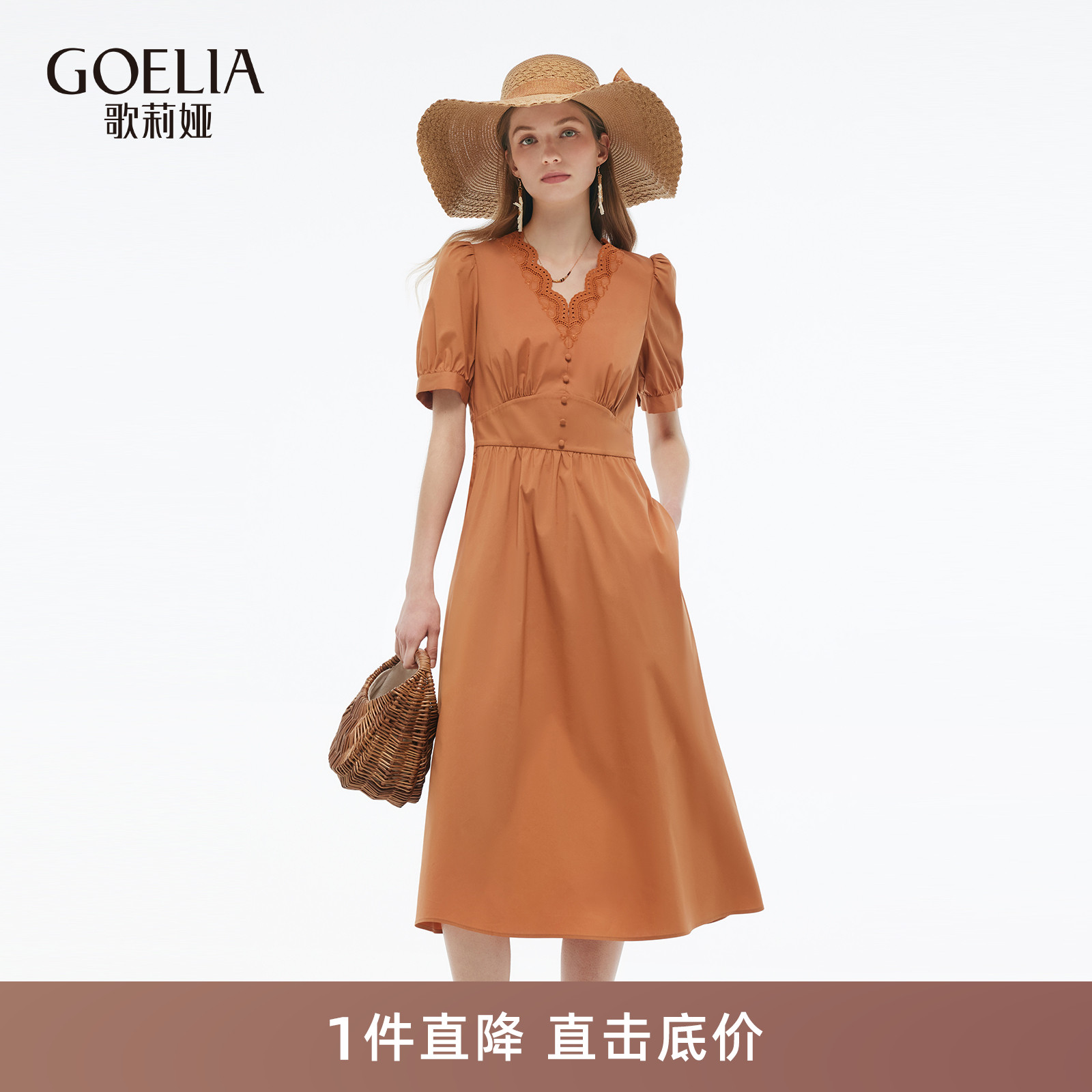 歌莉娅设计感花瓣领连衣裙女