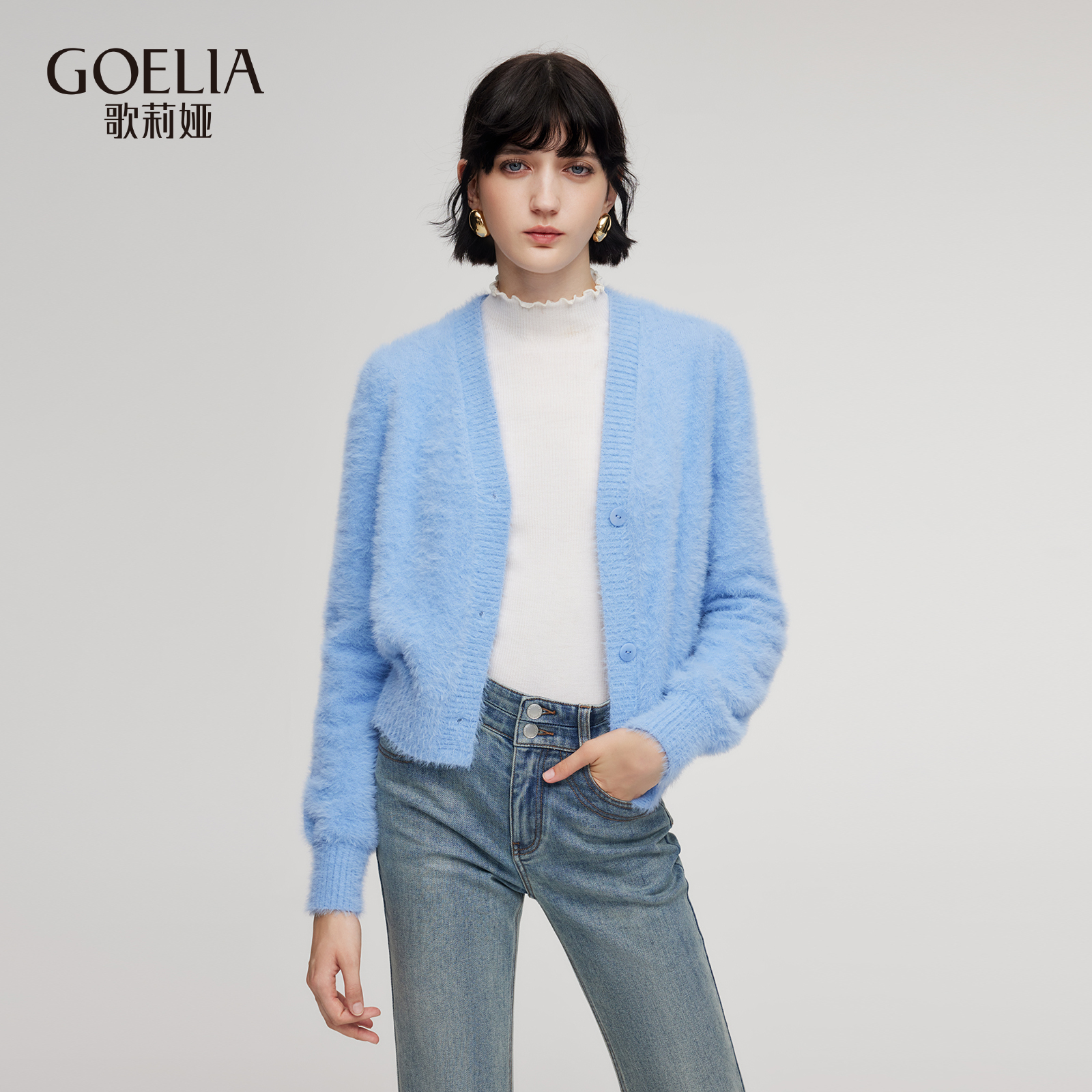 歌莉娅冬季仿水貂开衫女穿搭上衣