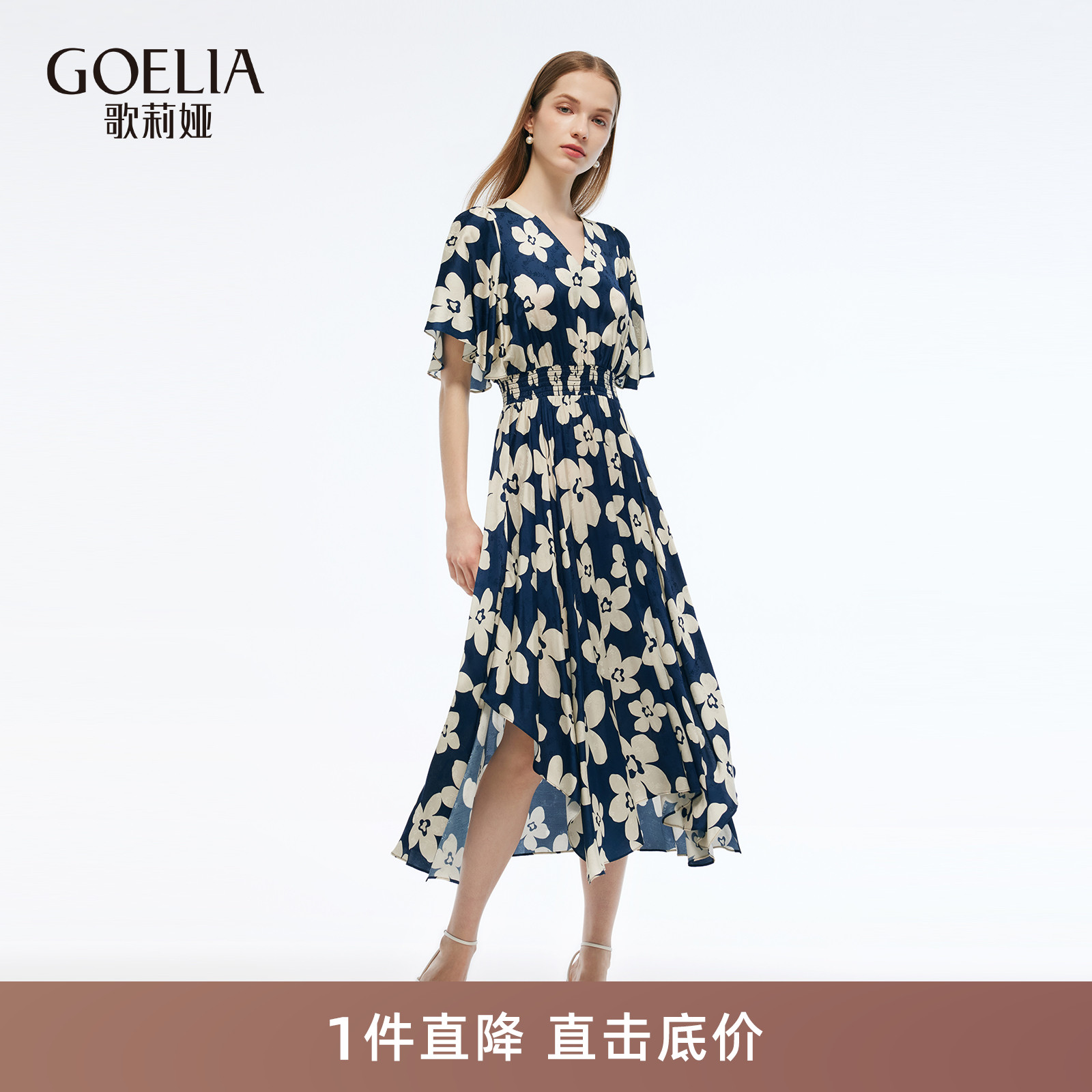 歌莉娅夏季人丝人棉V领连衣裙女