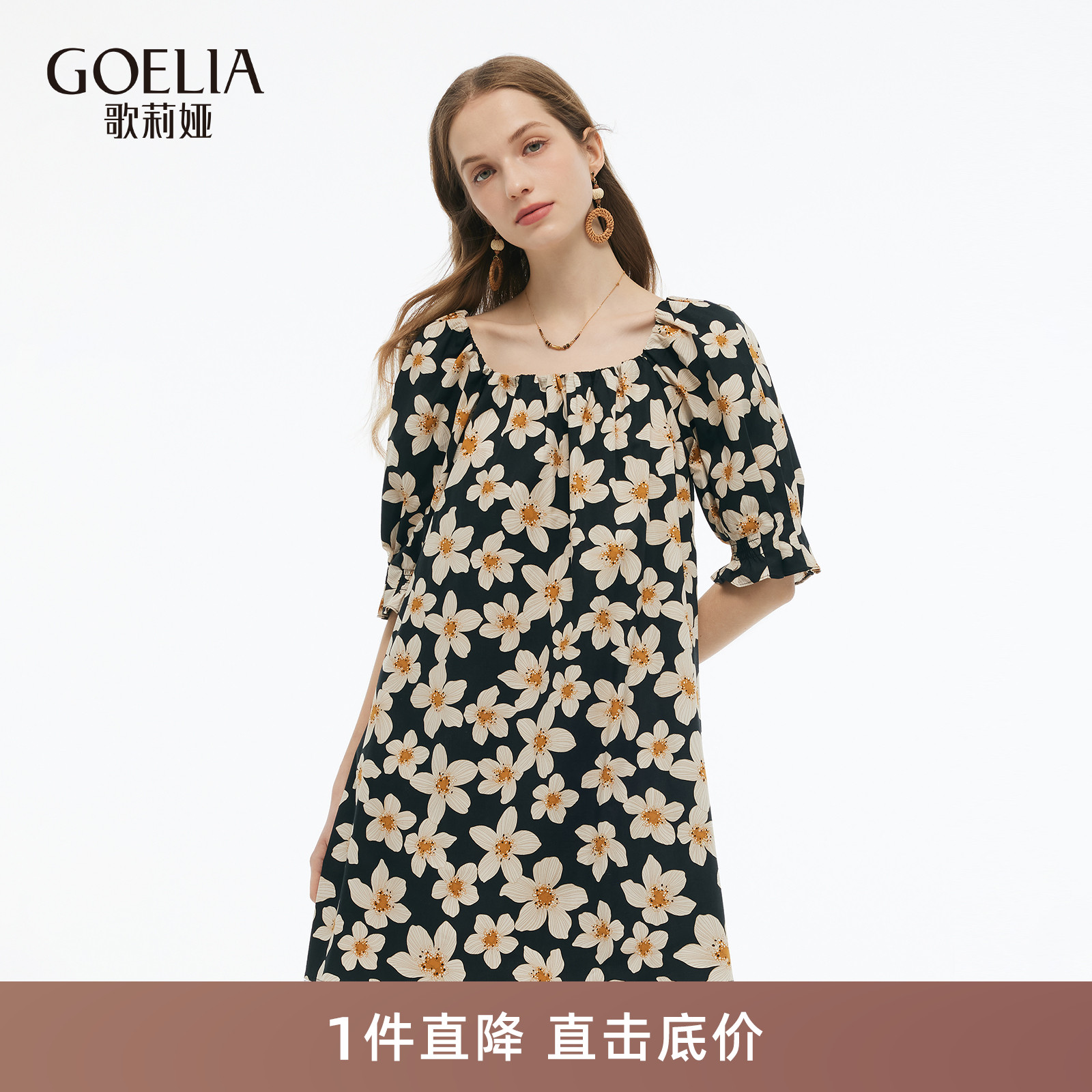 歌莉娅夏季长短袖T恤连衣裙上衣