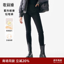 保暖长裤 暖姜高腰显瘦紧身小脚裤 女秋冬穿搭靴裤 歌莉娅黑色牛仔裤