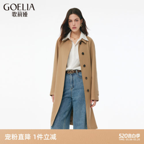 直降3折|【精纺羊毛】歌莉娅风衣女春季流行穿搭英伦风中长款外套