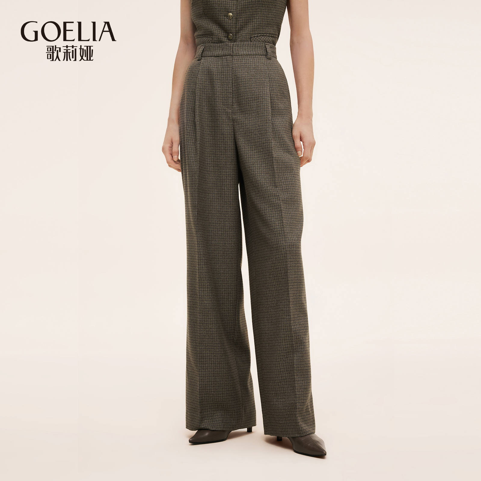 歌莉娅秋季高腰格纹直筒长裤女