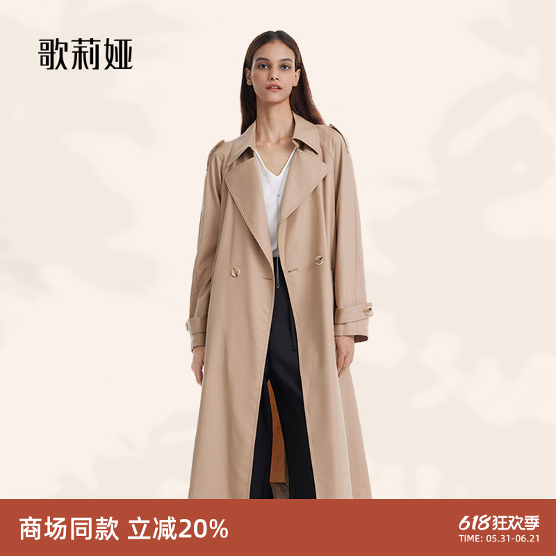 歌莉娅风衣春季长款羊毛大衣高级感收腰毛呢小香外套女112L6E270