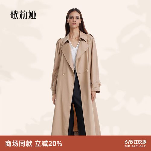 毛呢大衣风衣外套歌莉娅休闲