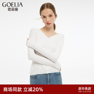 西装 长袖 伴侣 上衣莫代尔V领打底衫 黑白两件装 歌莉娅男女同款