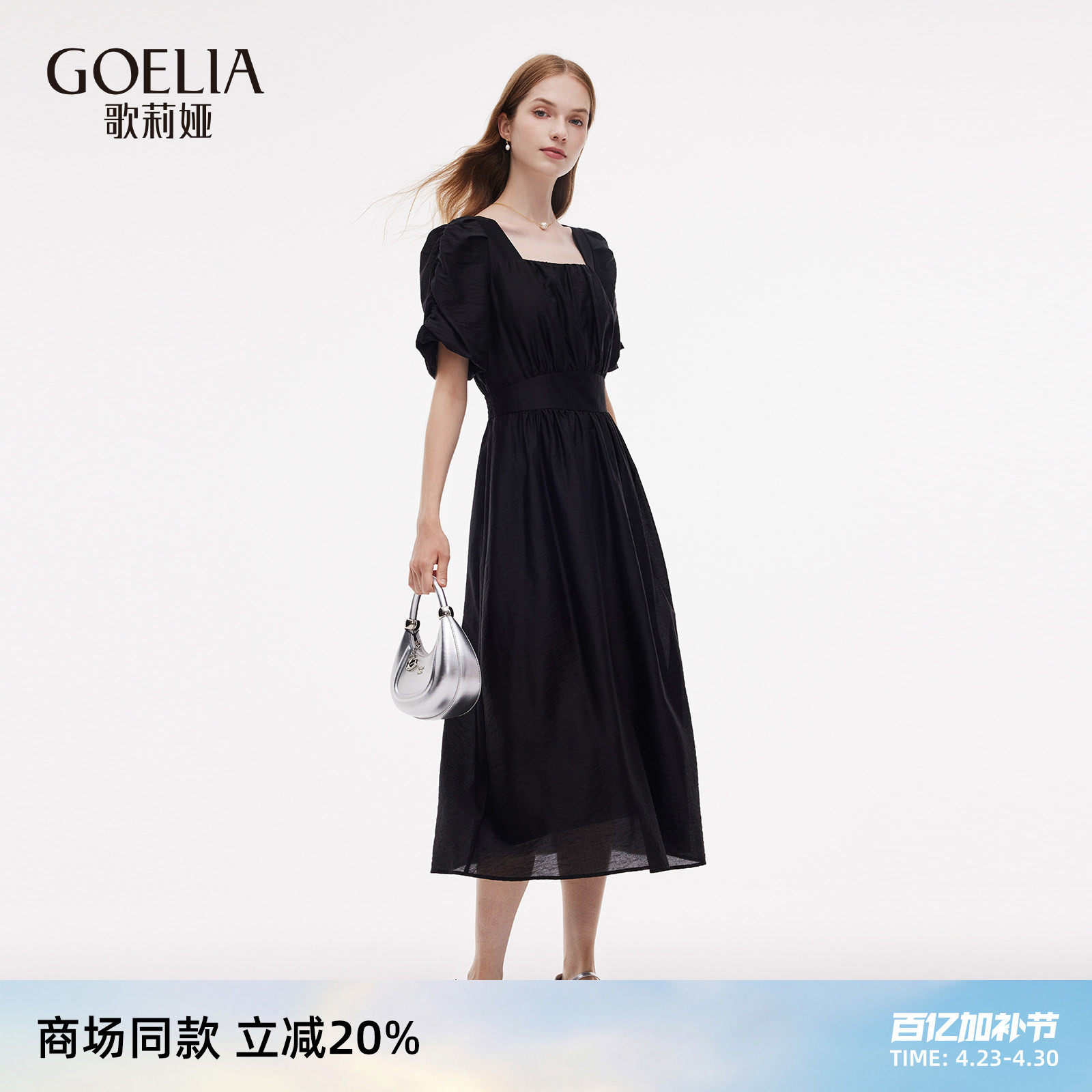 歌莉娅天丝连衣裙女夏季大方得体穿搭法式裙子重要场合赫本小黑裙