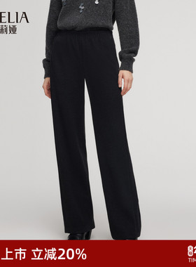 歌莉娅厚款裤子女秋冬2025新款针织休闲裤黑色直筒长裤1EDL1I220