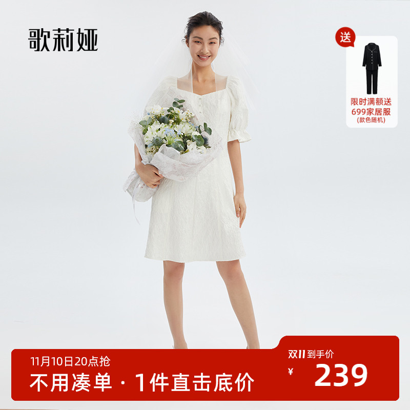 【现货】歌莉娅方领提花连衣裙女夏装白色显瘦气质裙子高级感