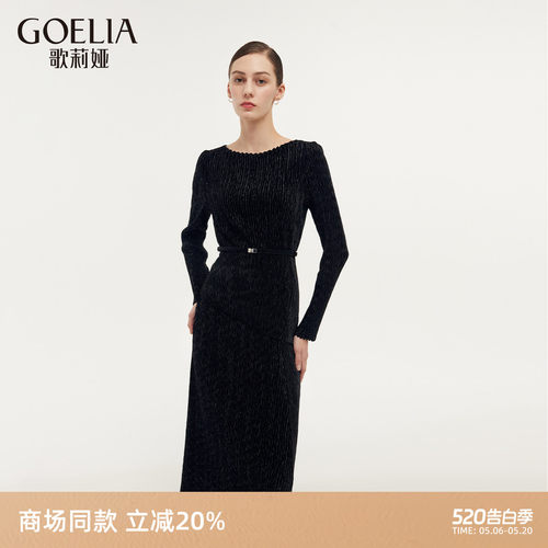歌莉娅丝绒套装裙穿搭礼服裙