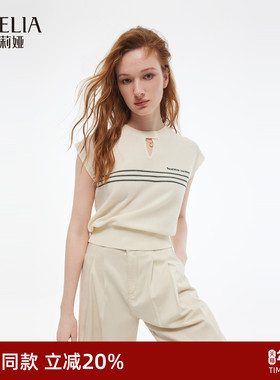 歌莉娅天丝T恤女初夏穿搭2025新款设计感条纹针织衫上衣1E5J5G300