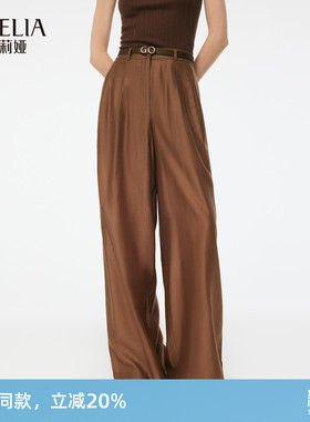 歌莉娅天丝裤子女夏季穿搭新款垂感阔腿裤咖色长裤1E5C1D070