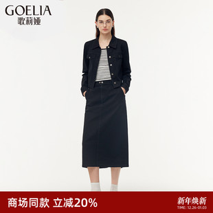 流行穿搭一整套ootd工装 秋季 风三件套裙 女2025新款 歌莉娅牛仔套装