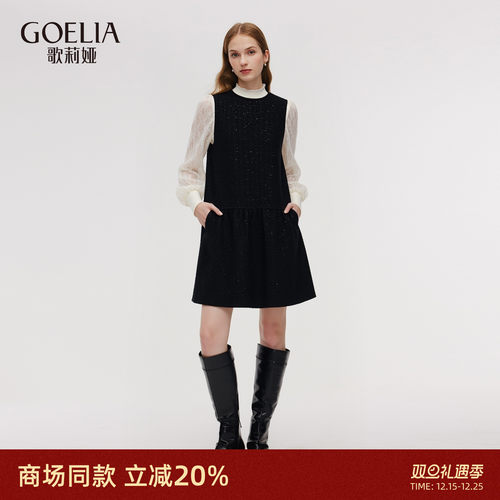 歌莉娅羊毛连衣裙小个子背心裙女