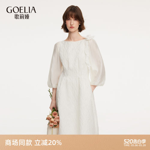 歌莉娅春季新款提花法式连衣裙女