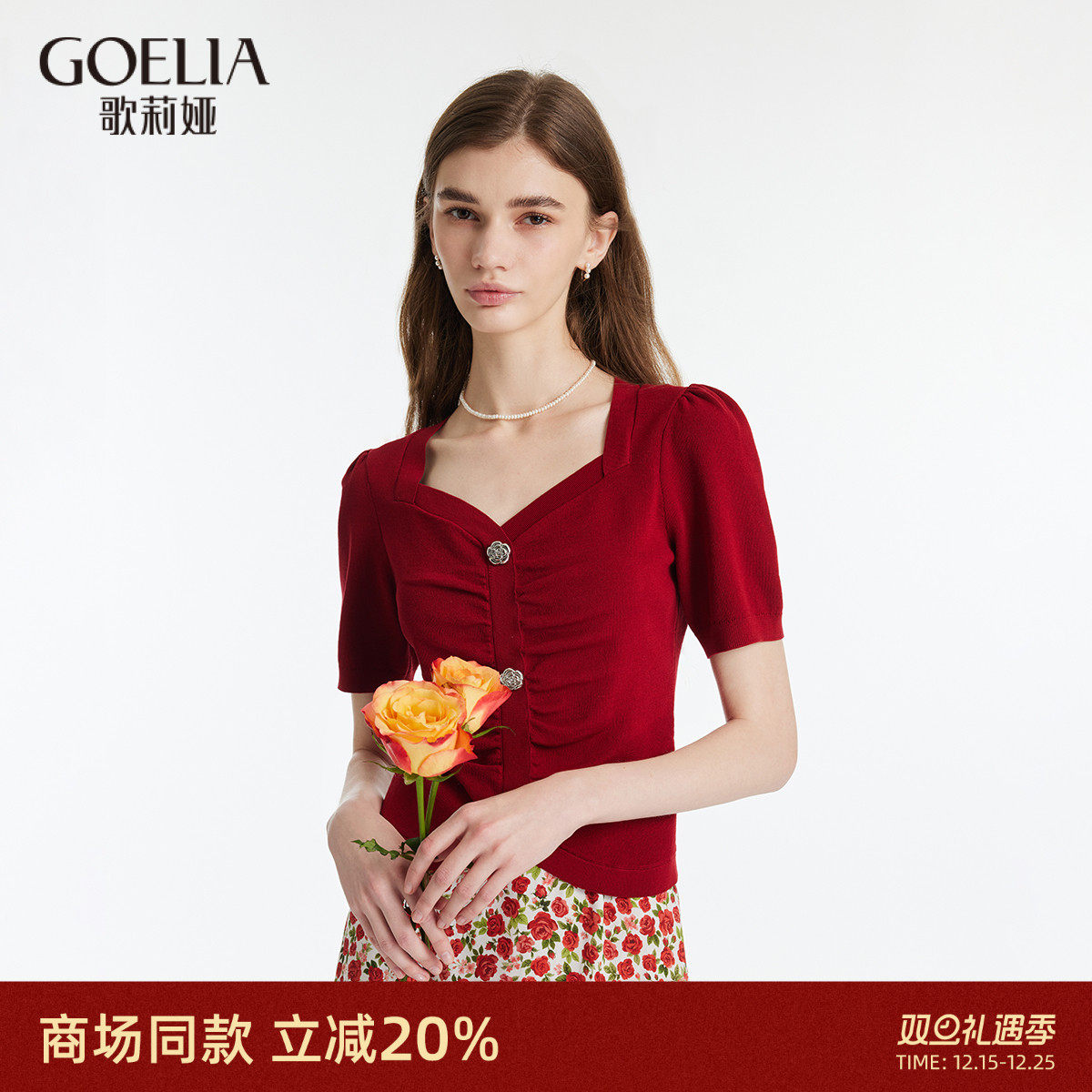 上衣女歌莉娅方领短款红色t恤