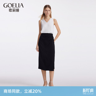 半截裙1C6L2B140 醋酸开叉收褶H版 歌莉娅黑色半身裙女夏季 时尚