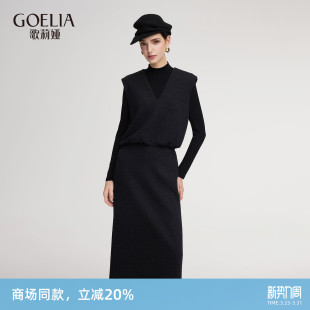 歌莉娅针织套装 巨好看ootd一整套淡人高知穿搭高级感三件套 女春季