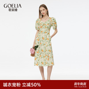 首降3折 独特印花多巴胺绝美小裙子 歌莉娅连衣裙女夏季