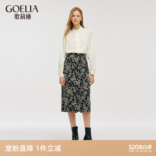 半身裙歌莉娅通勤碎花包臀裙女