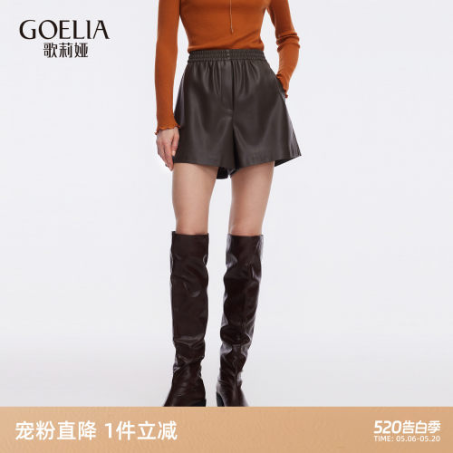 歌莉娅秋季新款PU短裤高腰裤子女