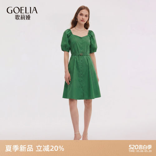 歌莉娅夏季收腰方领绿色连衣裙