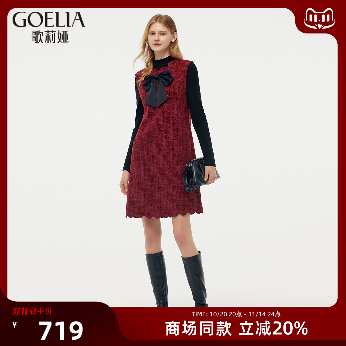 小香风时尚套装歌莉娅高级感女