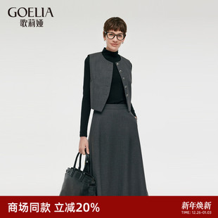 裙 精纺羊毛高级感轻熟三件套装 歌莉娅秋冬一整套穿搭女装 新款