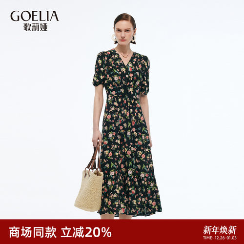 歌莉娅夏季度假风桑蚕丝连衣裙女