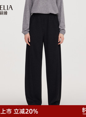 歌莉娅针织长裤女冬季2025新款宽松阔腿裤子休闲弯刀裤1EDL1I190