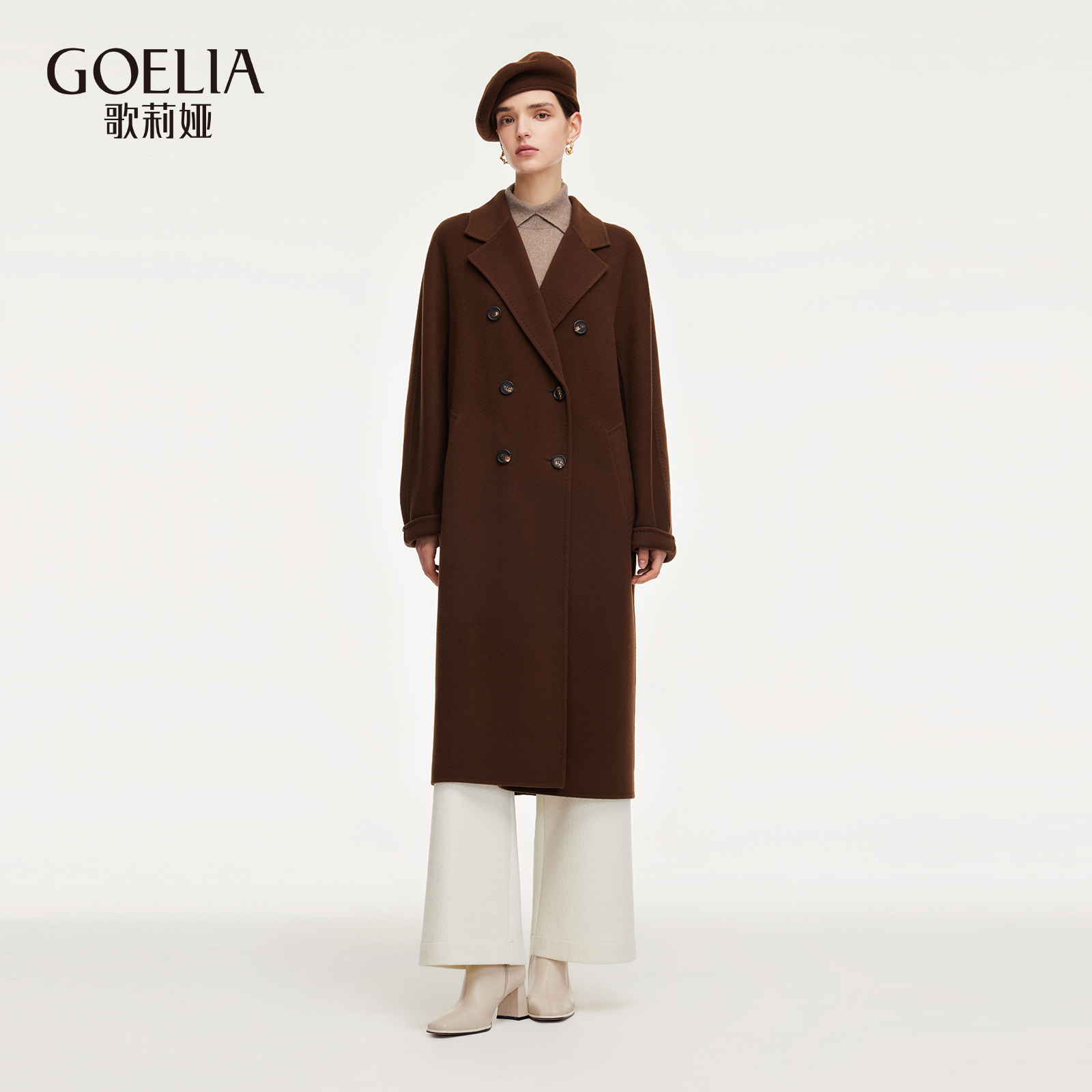 歌莉娅冬季高端羊毛羊绒大衣外套