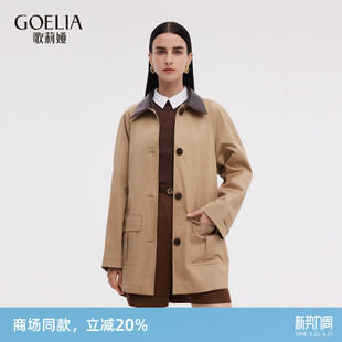 复古巴恩风高级感穿搭夹克1E8C6E390 秋季 歌莉娅工装 外套女25新款