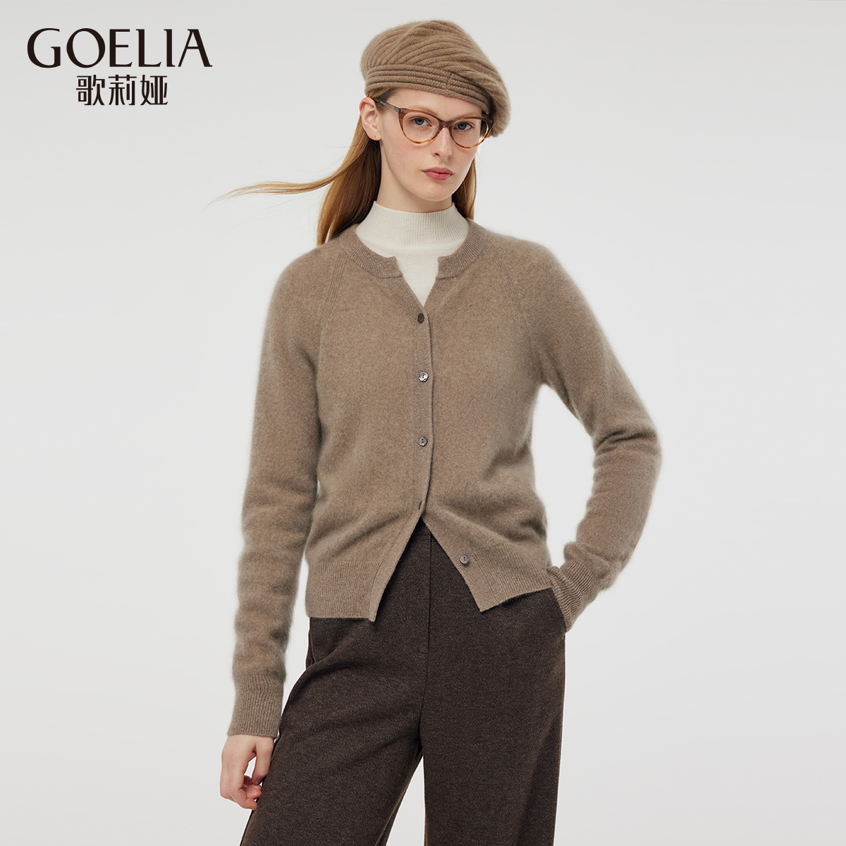 修身羊绒开衫歌莉娅毛衣外套女