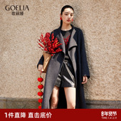 首降 外套 穿搭立领毛呢长款 歌莉娅全羊毛大衣女2025新款 冬季