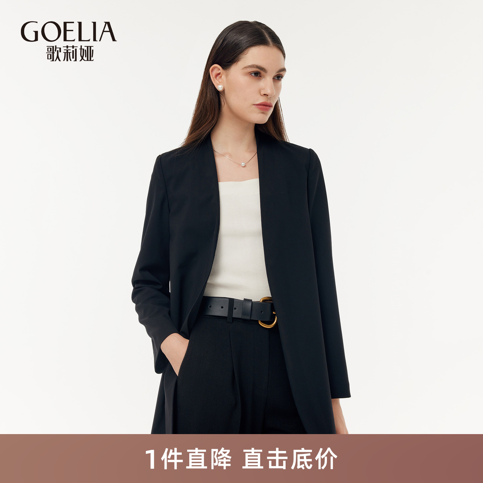 歌莉娅可机洗羊毛西装女通勤外套