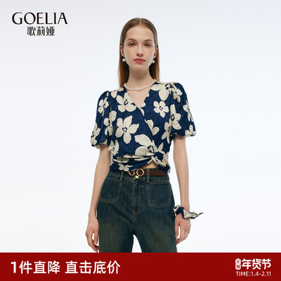 歌莉娅夏季扭结印花短袖T恤上衣