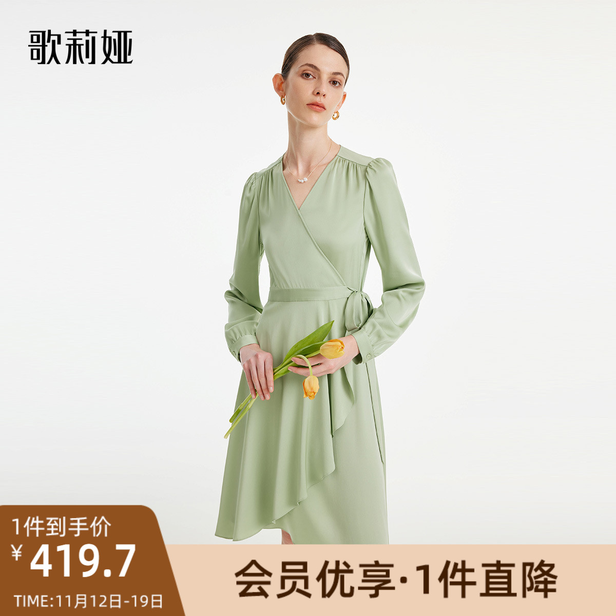 歌莉娅22姆米真丝连衣裙女秋季新品桑蚕丝v领裙子高级感1B8L4K730