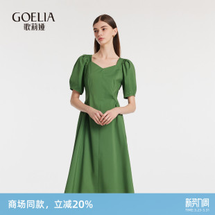 歌莉娅绿色连衣裙女夏季 绿裙子1C4C4K450 多巴胺绝美收腰显瘦法式