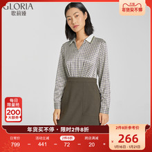 直降再8折|Gloria/歌莉娅新品艾草真丝拼假两件连衣裙10NL4K520图片