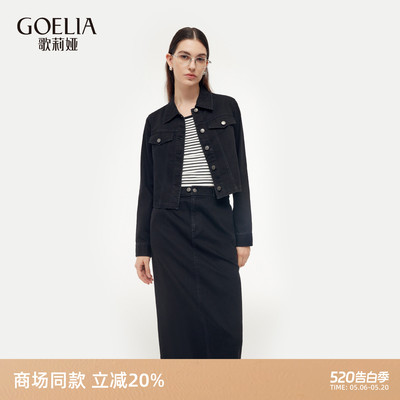 歌莉娅春季工装风三件套牛仔套装