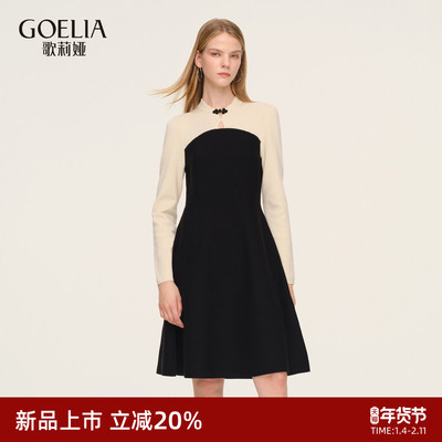 歌莉娅春季新中式国风连衣裙女