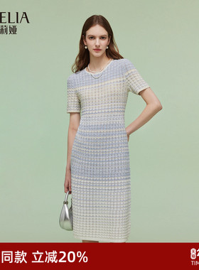 歌莉娅针织连衣裙女夏季知性优雅穿搭2025新款丁达尔裙1E4L4G1T0