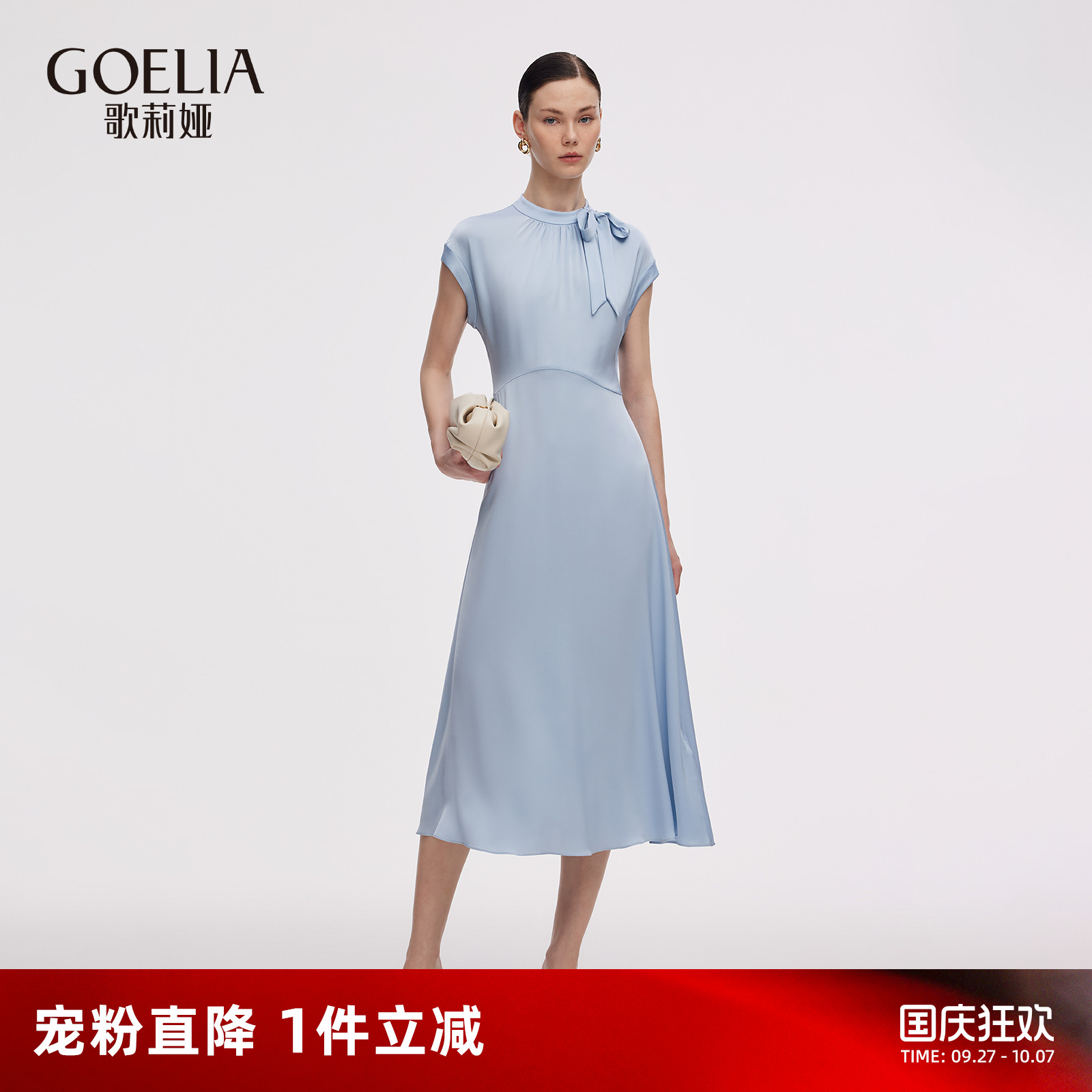 歌莉娅夏季重要场合真丝连衣裙女