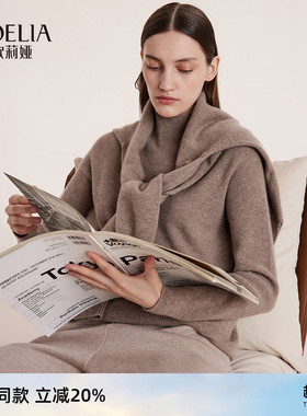 歌莉娅100全羊绒衫女装半高领冬季高端无缝毛衫1BSC5J240