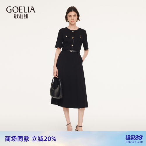 歌莉娅春季法式黑色三醋酸连衣裙