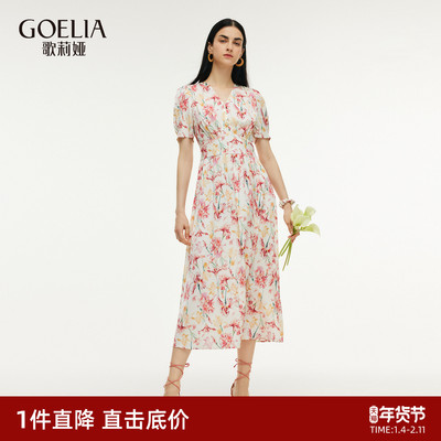 歌莉娅夏季度假风真丝连衣裙女