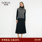 歌莉娅羊毛套装 女秋冬2025新款 大方得体一整套穿搭高级感三件套裙