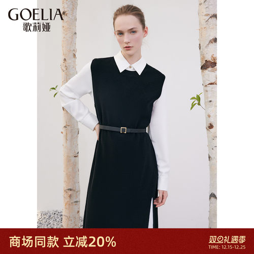 歌莉娅时尚套装通勤职业一整套女